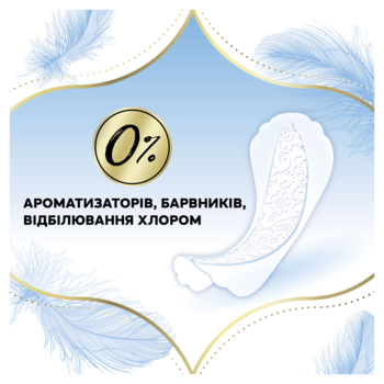 Щоденні прокладки Discreet Skin Love Multiform, 54 шт. - Pampik - 3