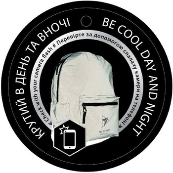 Рюкзак молодежный Yes R-03 Ray Reflective, синий (558593) - Pampik - 5