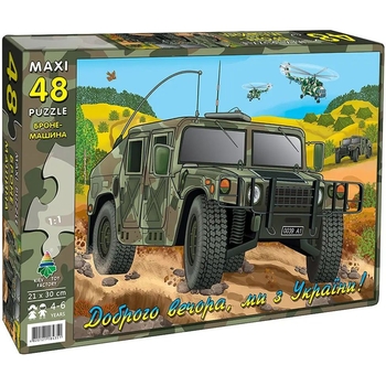Пазл Київська фабрика іграшок Бронемашина 48 элементов - Pampik
