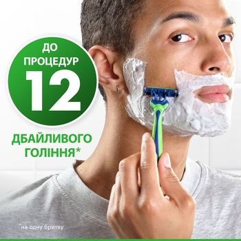 Одноразові станки для гоління Gillette Blue 3 Sensitive 6 шт. - Pampik - 7