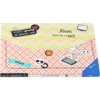 Хаос почуттів у чаті - Thilo (9789669355904) - Pampik - 3