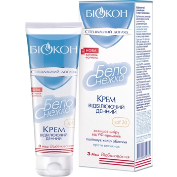 Відбілювальний крем-актив Біокон Білосніжка денний 75 мл - Pampik