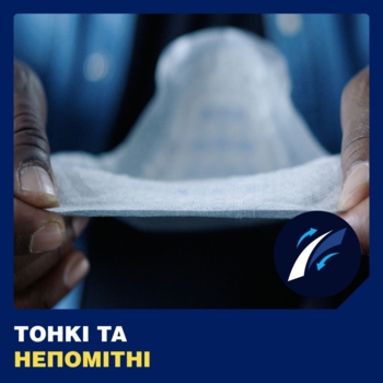 Урологічні прокладки для чоловіків Tena Men Active Fit Level 3, 16 шт. - Pampik - 5