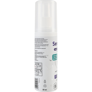 Спрей від кліщів, комарів та мошок Vaco Sensitive, 80 мл - Pampik - 5