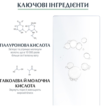 Антиоксидантная сыворотка Eucerin Hyaluron-Filler для совершенствования структуры кожи, 30 мл - Pampik - 3