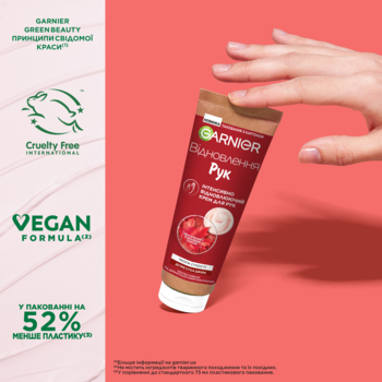Інтенсивно відновлюючий крем для рук Garnier Skin Naturals проти сухості, 75 мл - Pampik - 4