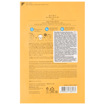 Тканевая маска Holika Holika Pure Essence Mask Sheet Rice Рис, 23 мл - Pampik - 2