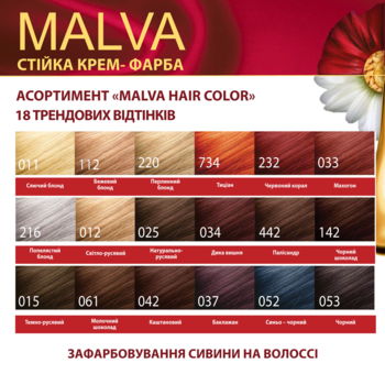 Крем-фарба для волосся Acme Color Malva відтінок 734 тиціан 95 мл - Pampik - 6
