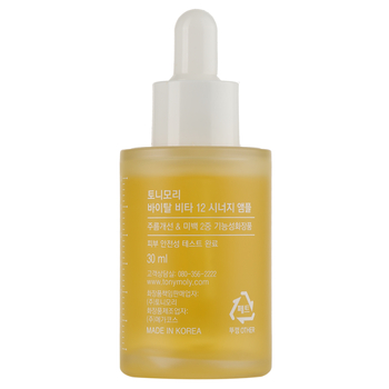 Сыворотка для лица Tony Moly Vital Vita 12 Synergy Ampoule, 30 мл - Pampik - 3