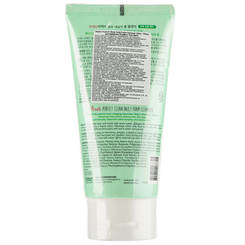 Пенка для умывания Prreti Clean Daily 150 мл - Pampik - 2