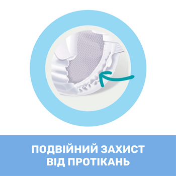 Подгузники Chicco Airy 2 (3-6 кг), 50 шт. (11234.00) - Pampik - 10