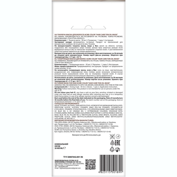 Тонуюча маска для волосся Acme Color Hair Care Ton oil mask, відтінок 040, чорна кава, 30 мл - Pampik - 2