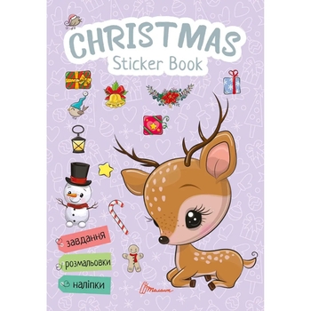 Дитяча книга Талант Веселі забавки для дошкільнят Christmas sticker book. Зимові розваги (9789669890351) - Pampik
