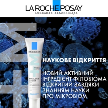 Коригувальний засіб комплексної дії La Roche-Posay Effaclar Duo+M, для жирної та проблемної шкіри, 40 мл - Pampik - 6