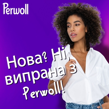 Средство для деликатной стирки Perwoll Renew для белых вещей, 2 л - Pampik - 5