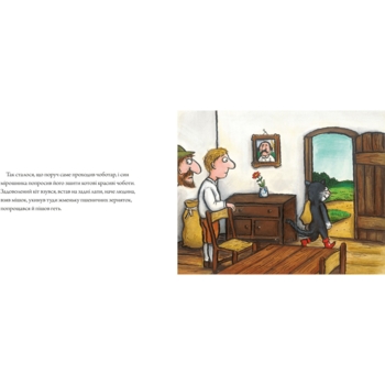 Чарівні казки Кіт у чоботях - Аксель Шеффлер (9786175230596) - Pampik - 2