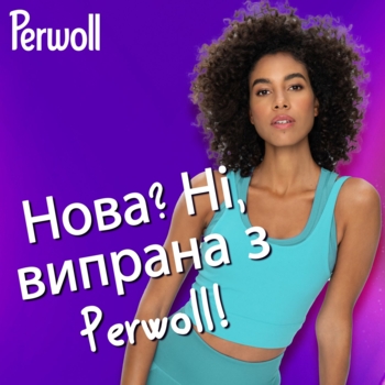 Средство для деликатной стирки Perwoll Renew Уход и Освежающий эффект, 2 л - Pampik - 6