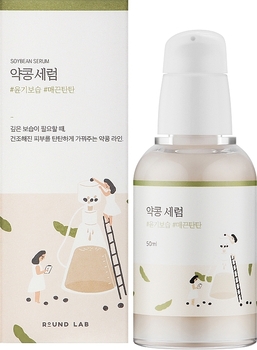 Сироватка для обличчя Round Lab Soybean Serum живильна 50 мл - Pampik - 2
