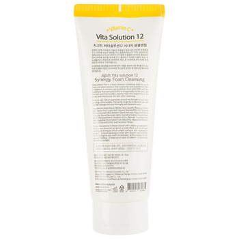Пена для умывания Jigott Vita Solution 12 Энергия кожи 180 мл - Pampik - 2
