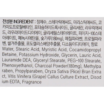 Пенка для умывания FarmStay Charcoal Pure Cleansing Foam с древесным углем 180 мл - Pampik - 4