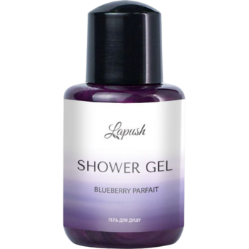 Гель для душа Lapush Blueberry parfait, мини, 30 мл - Pampik
