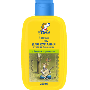 Детский гель для купания Пес Патрон Спелый бананчик, 250 мл - Pampik