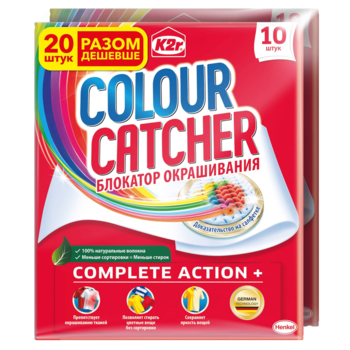Серветки для прання K2r Colour Catcher кольоропоглинання, 20 шт. - Pampik