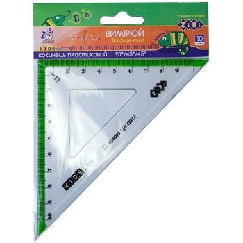 Косинець ZiBi Kids Line 100 мм з салатовою смужкою (ZB.5620-15) - Pampik