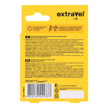 Бальзам Extravel Kids після укусів комах 7 мл - Pampik - 2