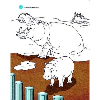 Інтерактивна книжка Богдан Чому? Чого? Навіщо? У зоопарку - Ріхтер Штефан (978-966-10-5933-6) - Pampik - 5