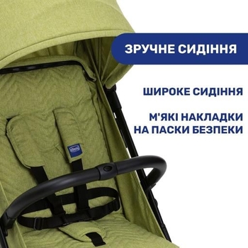 Прогулянкова коляска Chicco Trolley Me салатова (79865.55) - Pampik - 6