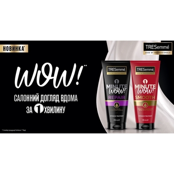 Кондиціонер для волосся TRESemme однохвилинний відновлювальний, 170 мл - Pampik - 3