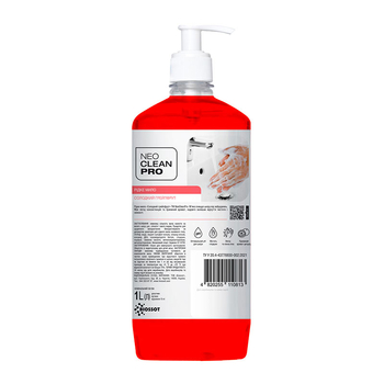 Мило рідке NeoCleanPro Солодкий грейпфрут з дозатором 1 л - Pampik