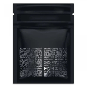 Хна для брів Sinart Browpro Henna Sachet 05 1.5 г - Pampik - 2