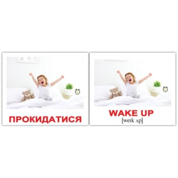 Міні-картки Вундеркінд з пелюшок Активність/Activities, 40 шт. - Pampik - 3