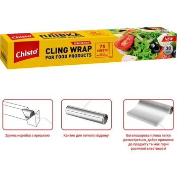 Пленка для пищевых продуктов Chisto перфорированная, 30 м - Pampik - 2