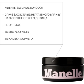 Маска для волосся Manelle Рrofessional care Phytokeratin vitamin B5, 100 мл - Pampik - 2