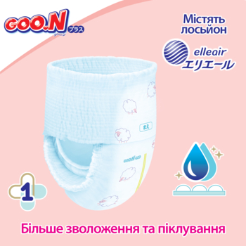 Підгузки-трусики Goo.N Plus XL (12-20 кг), 38 шт. - Pampik - 3