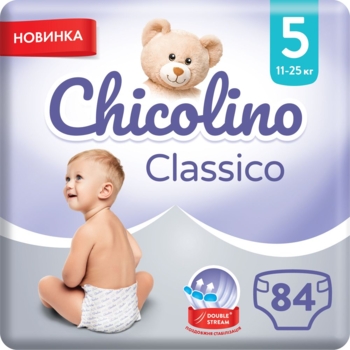 Набір підгузків на липучках Chicolino Classico 5 (11-25 кг), 84 шт. (2 уп. по 42 шт.) - Pampik