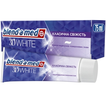 Зубна паста Blend-a-med 3D White Класична свіжість, 75 мл - Pampik