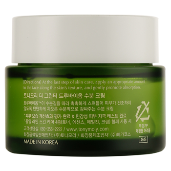 Крем для лица Tony Moly The Green Tea True Biome Watery Cream, с зеленым чаем, 80 мл - Pampik - 3