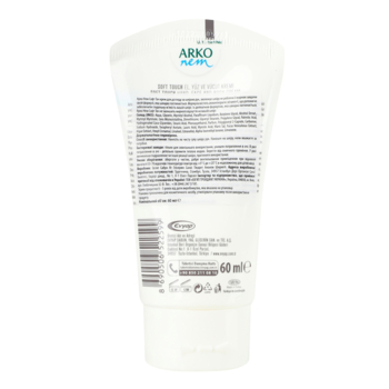 Крем для рук Arko Nem Soft Touch зволожуючий 60 мл - Pampik - 2