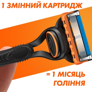 Змінні картриджі для гоління Gillette Fusion5 8 шт. - Pampik - 4