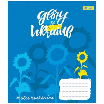 Тетрадь общая 1 Вересня Stay With Ukraine, A5, в линию, 60 листов - Pampik - 4