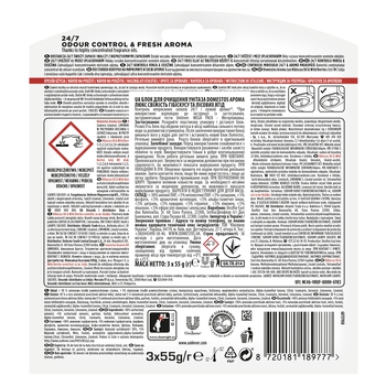 Блок для чистки унитаза Domestos Aroma Lux Свежесть гибискуса и лесных ягод, 3 шт. по 55 г - Pampik - 2