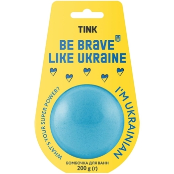 Бомбочка-гейзер для ванны Tink Be Brave Like Ukraine, 200 г - Pampik