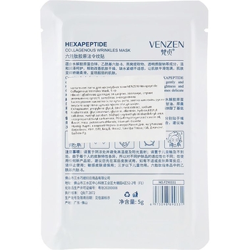 Патчи для носогубной зоны Venzen Hexapeptide Collagenous Wrinkles Mask 5 г - Pampik - 2