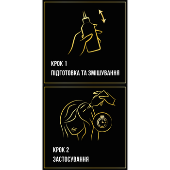 Фарба для волосся Syoss 45297 насичений темно-русий 115 мл - Pampik - 4