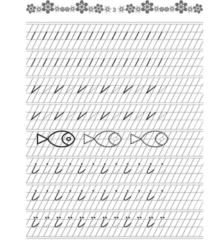 Прописи. Готуємо руку до письма, 4+ (9789669359957) - Pampik - 3