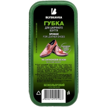 Губка для обуви Blyskavka широкая Maxi, бесцветная - Pampik